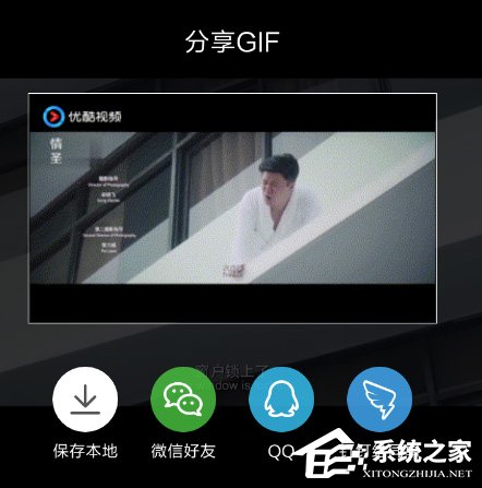 uc浏览器怎么截gif图?uc浏览器截gif图的方法