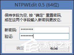 如何破解电脑开机密码？强制修改电脑开机密码的方法