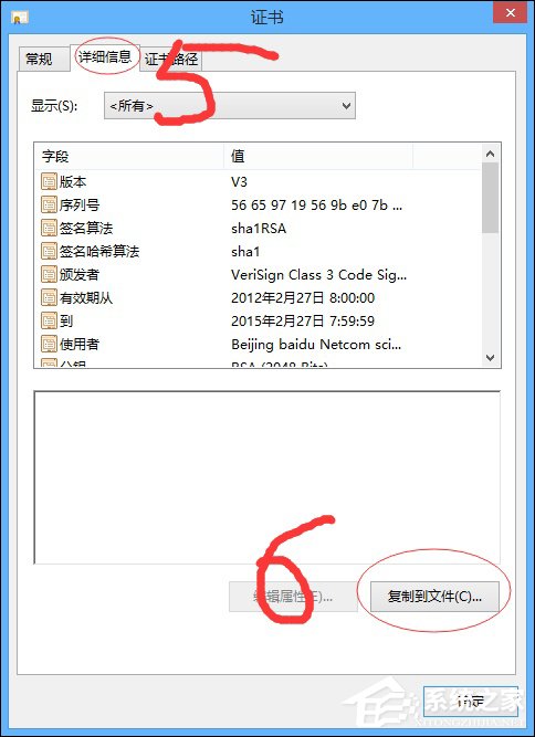 如何禁止安装某个软件？电脑不允许安装软件的方法