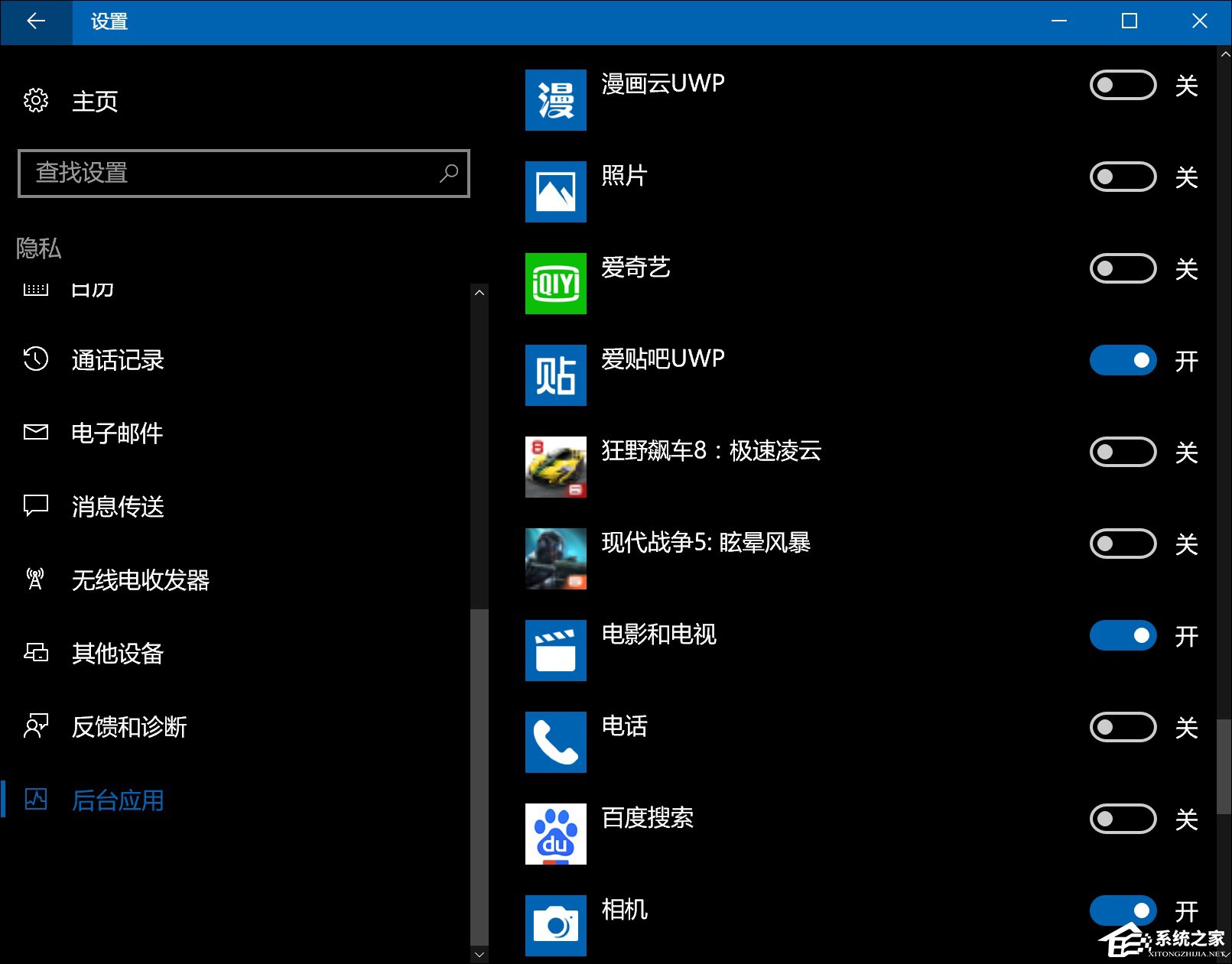 新买的笔记本电脑需要做什么？新电脑需要安装哪些软件？