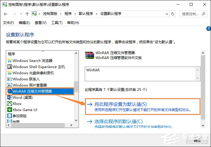 电脑中的RAR无法打开怎么办?下载的压缩包打不开如何处理?