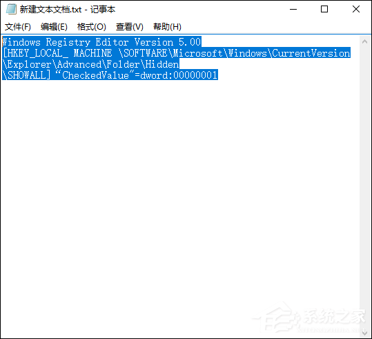 U盘文件夹变成exe怎么办？exe病毒致使文件夹后缀变成exe如何恢复？
