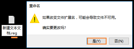 U盘文件夹变成exe怎么办？exe病毒致使文件夹后缀变成exe如何恢复？