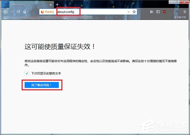 火狐浏览器如何去除Pocket收藏夹图标?