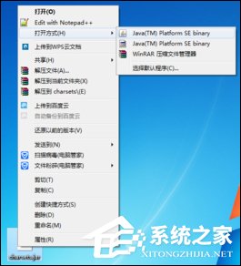 jar文件怎么打开?如何查看jar文件内容?