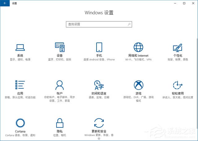 如何将手机与Win10电脑关联以在电脑上继续任务？