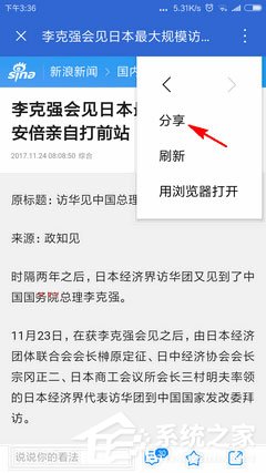 如何将手机与Win10电脑关联以在电脑上继续任务？