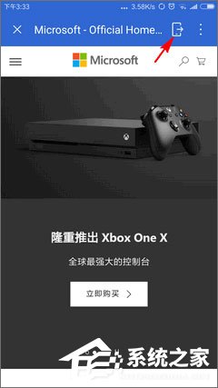 如何将手机与Win10电脑关联以在电脑上继续任务？