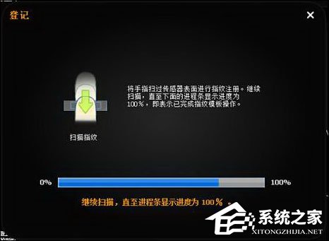 联想指纹识别怎么设置?联想电脑指纹识别首次配置教程