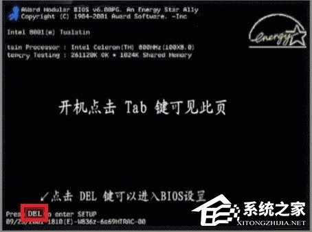 在BIOS中怎么屏蔽CD-ROM光驱？