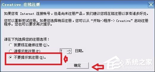 创新5.1声卡怎么安装？创新5.1声卡怎么调试？
