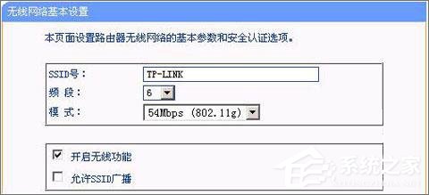 SSID广播是什么？SSID广播可以关闭吗？