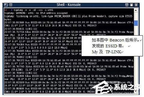 SSID广播是什么？SSID广播可以关闭吗？