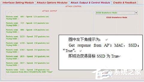 SSID广播是什么？SSID广播可以关闭吗？