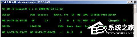 SSID广播是什么？SSID广播可以关闭吗？