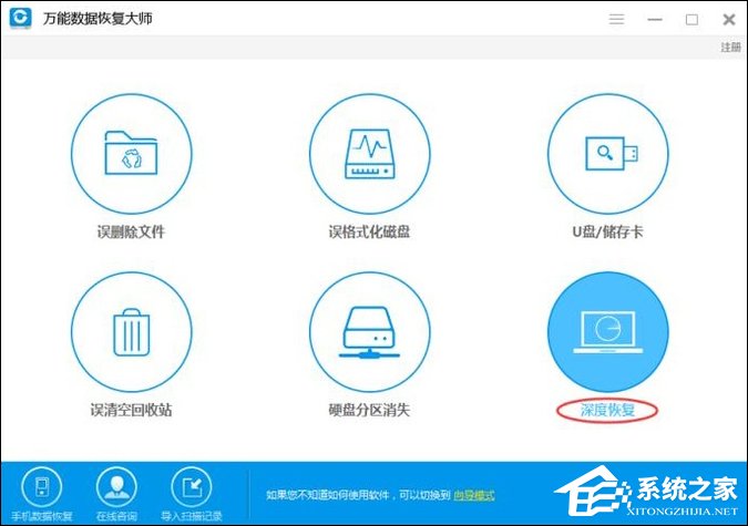 恢复Shift+Delete删除的文件的方法