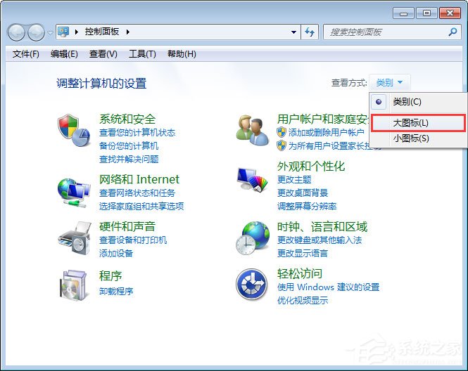 电脑声音失真是什么原因？电脑声音失真怎么修复？