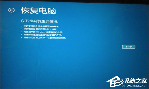ThinkPad一键恢复按键F11怎么使用？