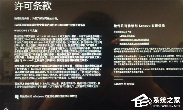 ThinkPad一键恢复按键F11怎么使用？