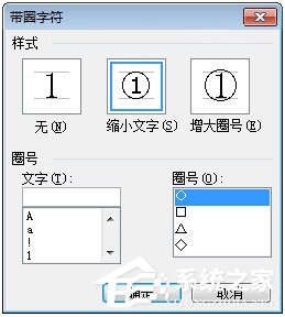 圆圈11怎么打？圆圈11怎么输入？