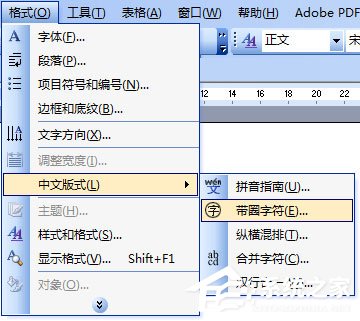 圆圈11怎么打？圆圈11怎么输入？