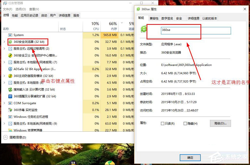 某程序运行一段时间后通过VBS强行结束进程的方法
