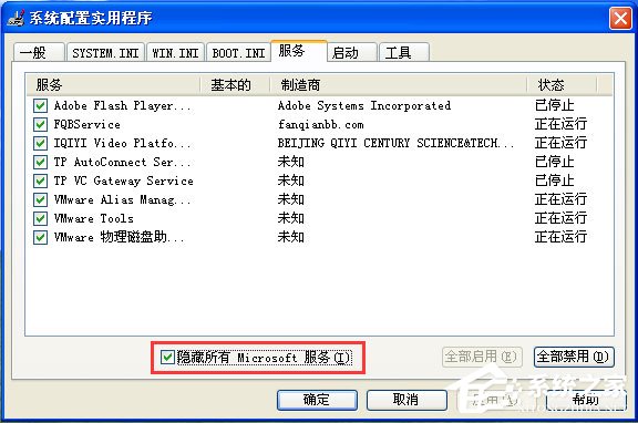 Dctser.exe是什么进程?Dctser.exe进程可以关闭吗?