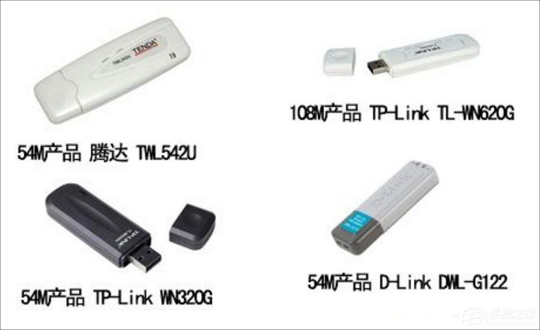 USB无线网卡哪个好?2017年USB无线网卡排行