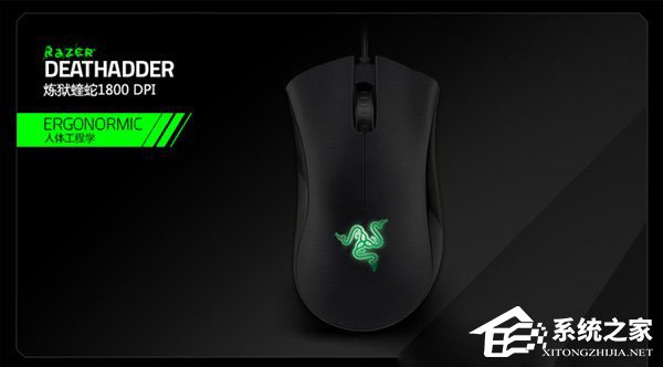 2017电竞游戏专用鼠标推荐 2017电竞鼠标排行榜