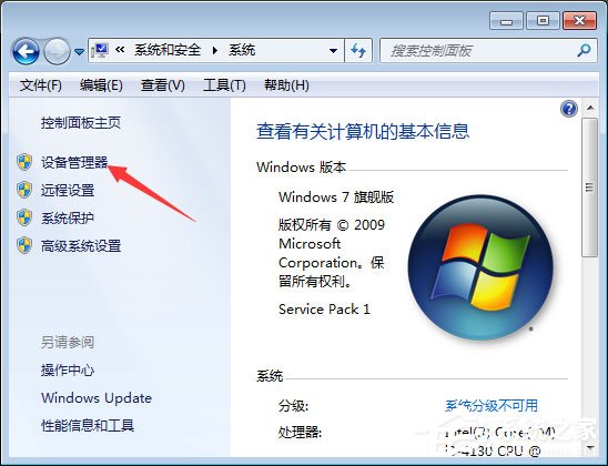 无线USB网卡怎么用?无线USB网卡怎么安装?