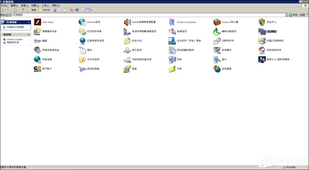 XP开机后桌面图标显示慢该怎么修复？