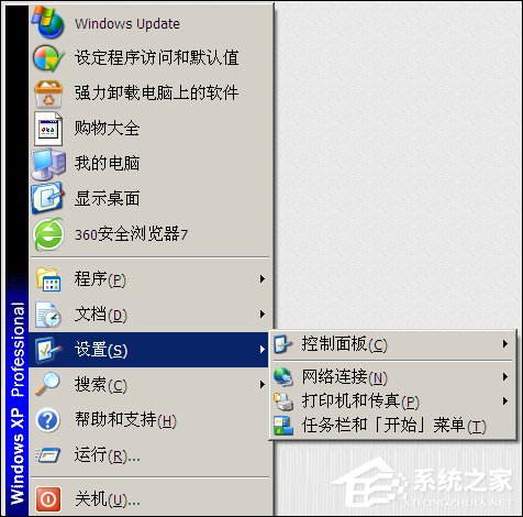 XP开机后桌面图标显示慢该怎么修复？