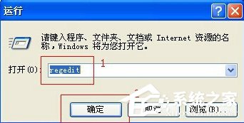 XP提示dcom server process launcher错误怎么办？