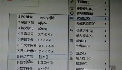 键盘怎么打出顿号？