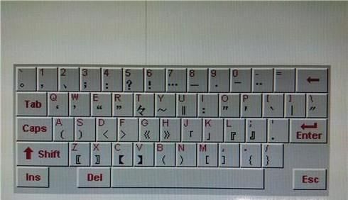 键盘怎么打出顿号？