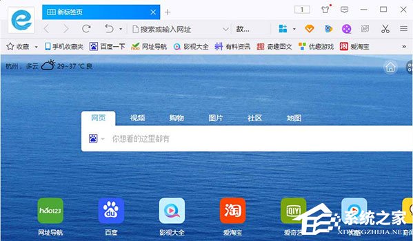 千影浏览器怎么启用老板键？