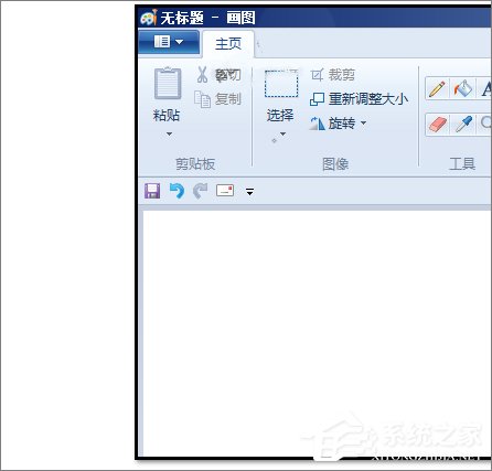 画图工具怎么制作阴影文字？画图工具制作阴影文字的方法
