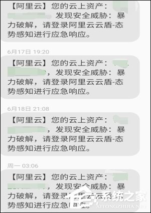 如何防止SSH暴力破解?