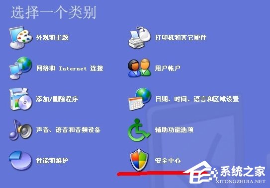 XP防火墙在哪里设置?