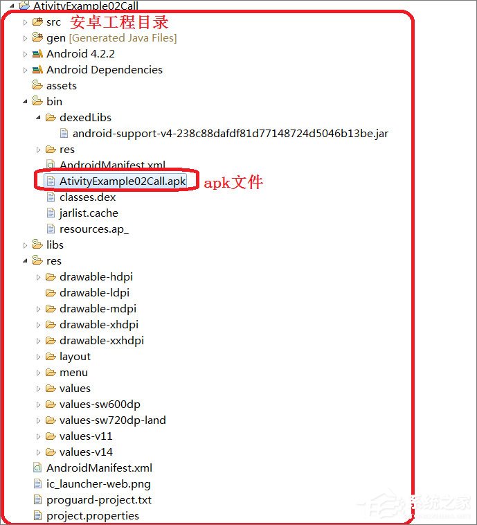 apk是什么文件?apk文件怎么打开?