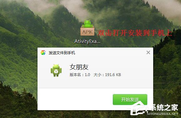 apk是什么文件?apk文件怎么打开?