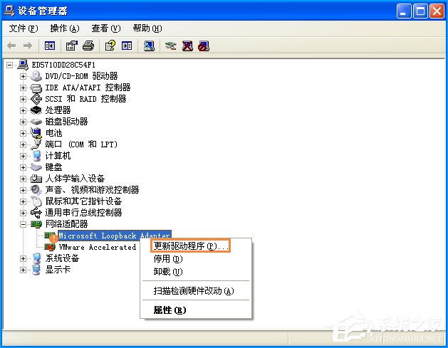 XP系统拨号连接后出现769错误代码怎么处理？
