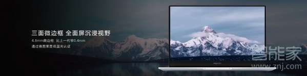 荣耀MagicBook 14外观