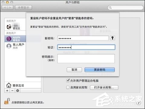 MAC Book开机密码忘记了怎么办?苹果笔记本密码忘了如何重设?
