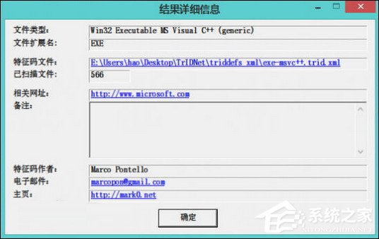LOST.DIR是什么文件?LOST.DIR文件怎么恢复?