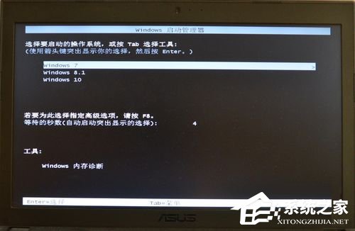 计算机怎么添加多系统启动菜单?电脑添加双系统启动菜单的方法