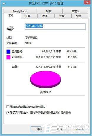 U盘文件系统FAT32、exFAT、NTFS之间有什么区别?