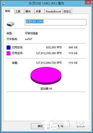 U盘文件系统FAT32、exFAT、NTFS之间有什么区别?