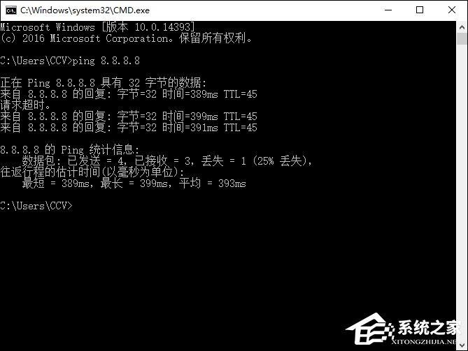 114DNS靠谱吗?把DNS改成114安全吗?