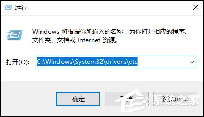 Hosts文件异常怎么弄?Hosts文件修复方法